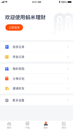 东的花瓣采集到APP登录页面