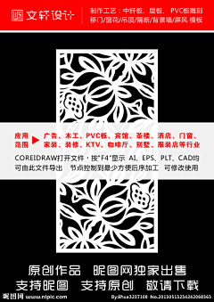 一路向前行采集到室内