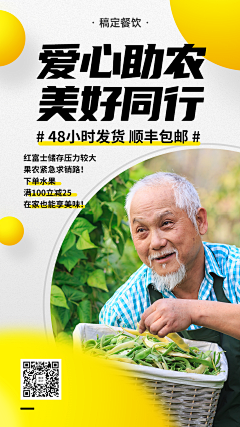 蜜罐喵mio采集到banner海报