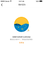 我的活动为空时@2x