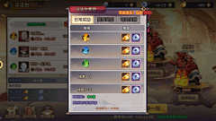飘渺♂风尘采集到游戏-西游伏魔记