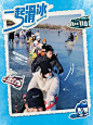 ⛸️一起滑冰｜感受室外冰场冬季限定的快乐！