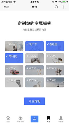 莱奥纳丶东采集到UI—登录注册流程