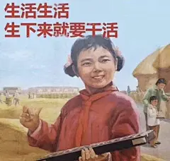 一组魔性的表情包马住
“每天起床的意义就是去拥抱工作” ​​​​