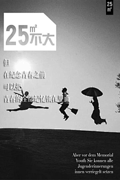 当下力量采集到地产-商铺公寓