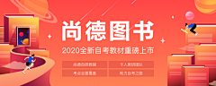 8dpCiDGg采集到banner