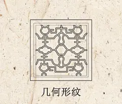 苏州拙政园漏窗图案