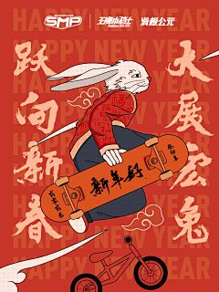 沉5656采集到我的手绘