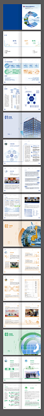金融投资品牌企业年度报告画册-志设网-zs9.com