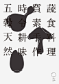 第3届深圳国际海报节获奖作品欣赏（选） - 优优教程网 - 自学就上优优网 - UiiiUiii.com