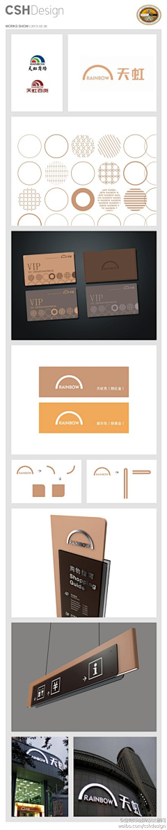 深圳设计老男孩采集到VI-品牌设计