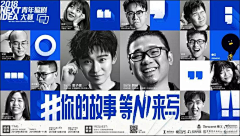 文者舞剑影若徐采集到banner