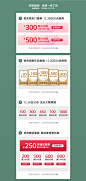首页-欧丝梦旗舰店-天猫Tmall.com