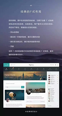 洋&洋采集到教程