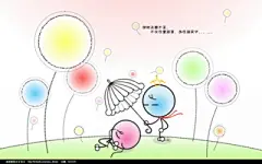 我的落难王子—童话书文字壁纸 #采集大赛#