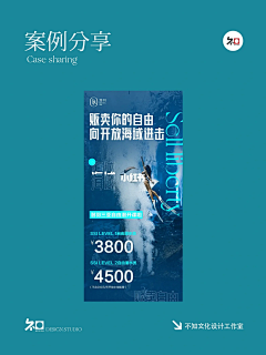 仙女不要熬夜采集到易拉宝