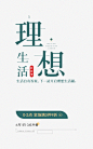 理想生活-首页-sedate旗舰店-天猫Tmall.com