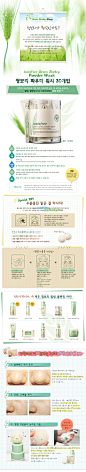 쇼핑하기 > 클렌징 > 기타 클렌징 | Natural benefit from Jeju, innisfree
