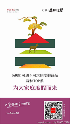yuevthins采集到几宫格