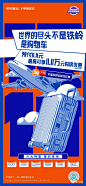 2020年双11创意海报  回复关键词，自动获取节日稿作品集