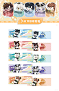 镭射票宣图
依旧去年做的自印设计
@蒋子玉