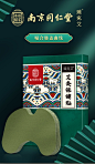 艾草膝盖帖正品膝关节疼痛艾叶贴艾灸贴生姜热敷艾草膝盖贴颈椎贴-tmall.com天猫