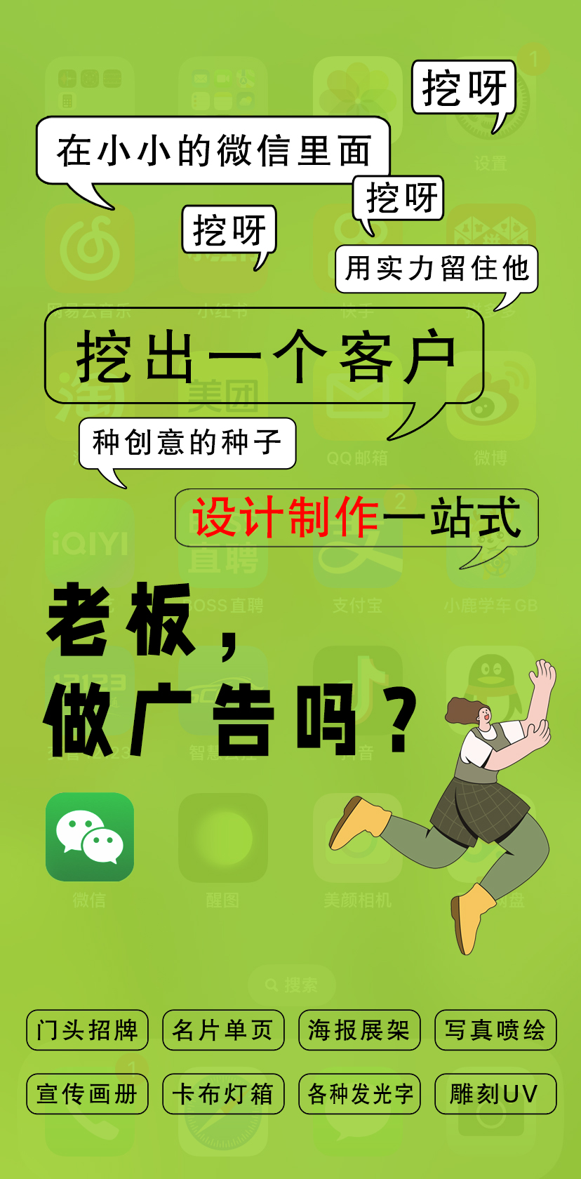 吧啦吧啦-123