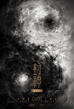 Hins_d采集到Film poster