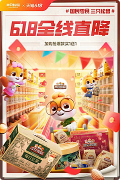 丑到无可挑剔采集到首页手机端