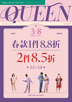 九㚞采集到睡衣类目-