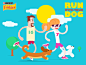 Run with your dog