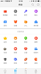 来自相册╱APP╱APPUIUI界面APP界面移动端UIwebappicon