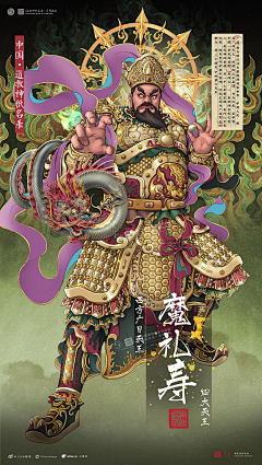 =風=采集到道