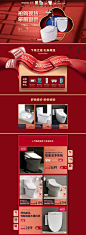 首页-TOTO官方旗舰店-天猫Tmall.com  更多高品质优质采集-->>@大洋视觉