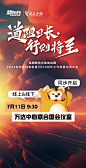 图文直播pg-02