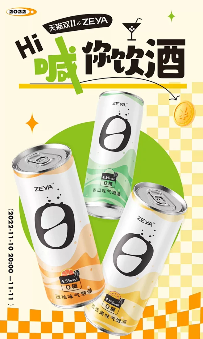 zeya旗舰店-花瓣网