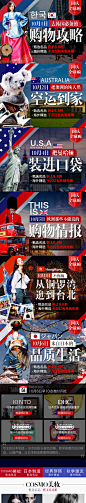 唯品 10.1国庆全球购 app 分会场头图