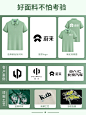 翻领polo衫工作服定制印logo企业公司团体文化衫短袖t恤工衣订做-tmall.com天猫