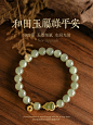 赏峰天然和田玉葫芦手串女款金镶玉新中式国风玉手链轻奢精致礼物-tmall.com天猫