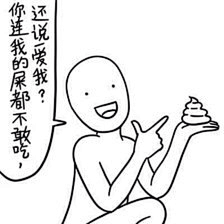 一首煎蛋采集到日本男漫画家德田有希