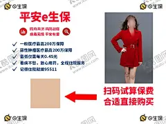 平安保险微商海报特聘老师 【酷图网】平安保险,微商海报,特聘老师,整形专家展架,专家介绍,老师简介,讲师介绍,专科医院,讲师简介,讲师展架,讲师易拉宝,人物介绍,导师展架,培训老师,微商讲师,个人形象,金牌讲师,个人简介,美容老师介绍,整形专家,专家介绍展架,专家展架,企业导师,易拉宝展架