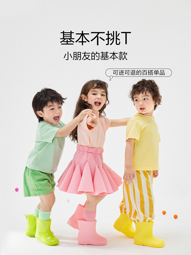 巴拉巴拉男童女童短袖t恤儿童宝宝夏季童装...