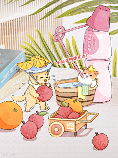 花小物采集到花小物的原创画板