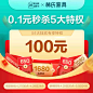 林氏家具51大狂欢专享特权【实付满1000元送100元】可咨询客服-tmall.com天猫