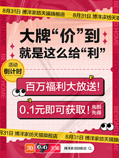 望月深寒采集到夏被