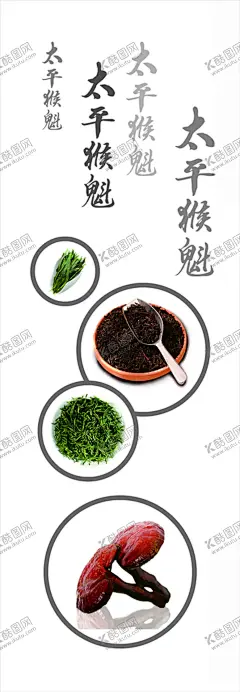 茶店灯箱片红茶绿茶门店装修灯箱 【酷图网】茶叶灯箱片,灯箱片,茶叶店海报,祁门红茶灯片,茶叶亮片
