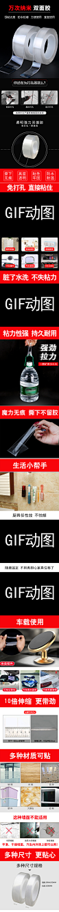 纳米胶卷 