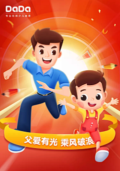 ET张好好采集到母婴-人物