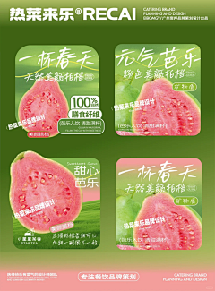 皮皮小小宝宝采集到版式