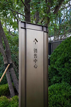 最美的年华遇见你采集到包装